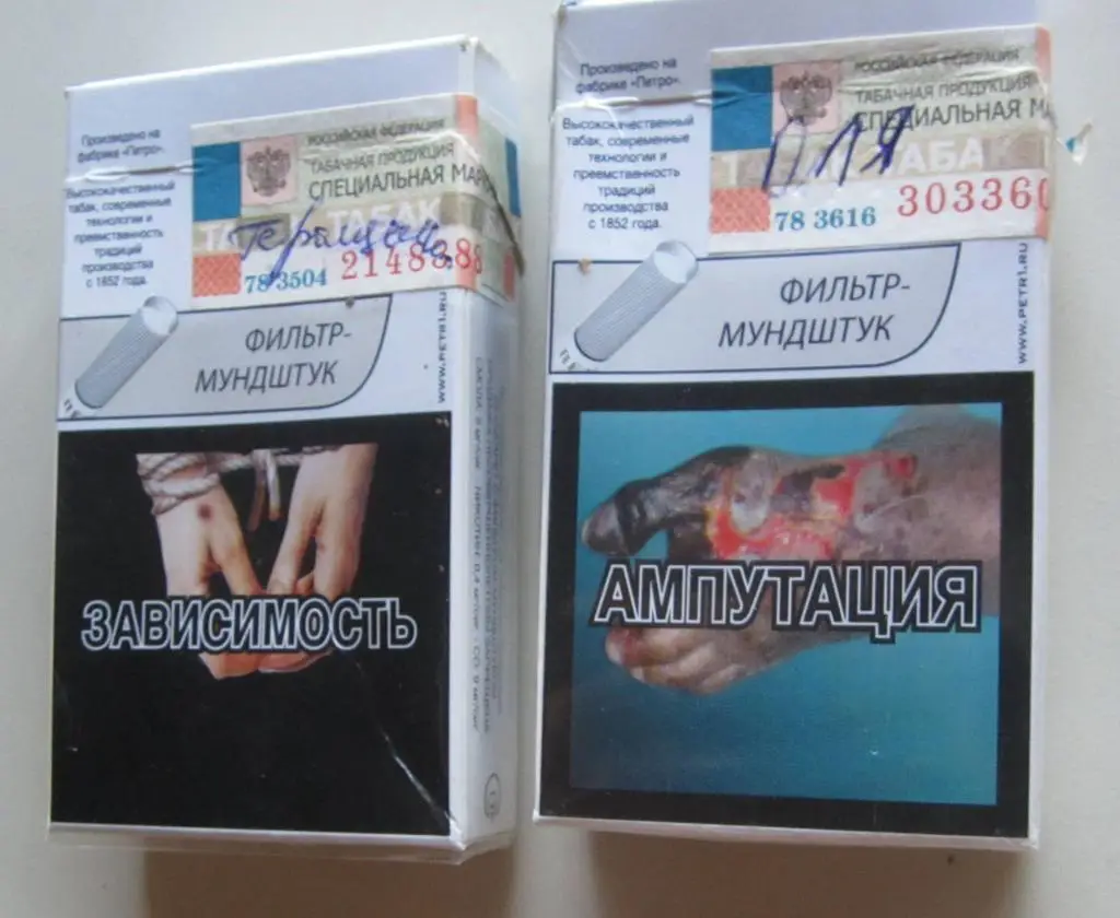 2 пачки от сигарет Петр I (компакт) 1