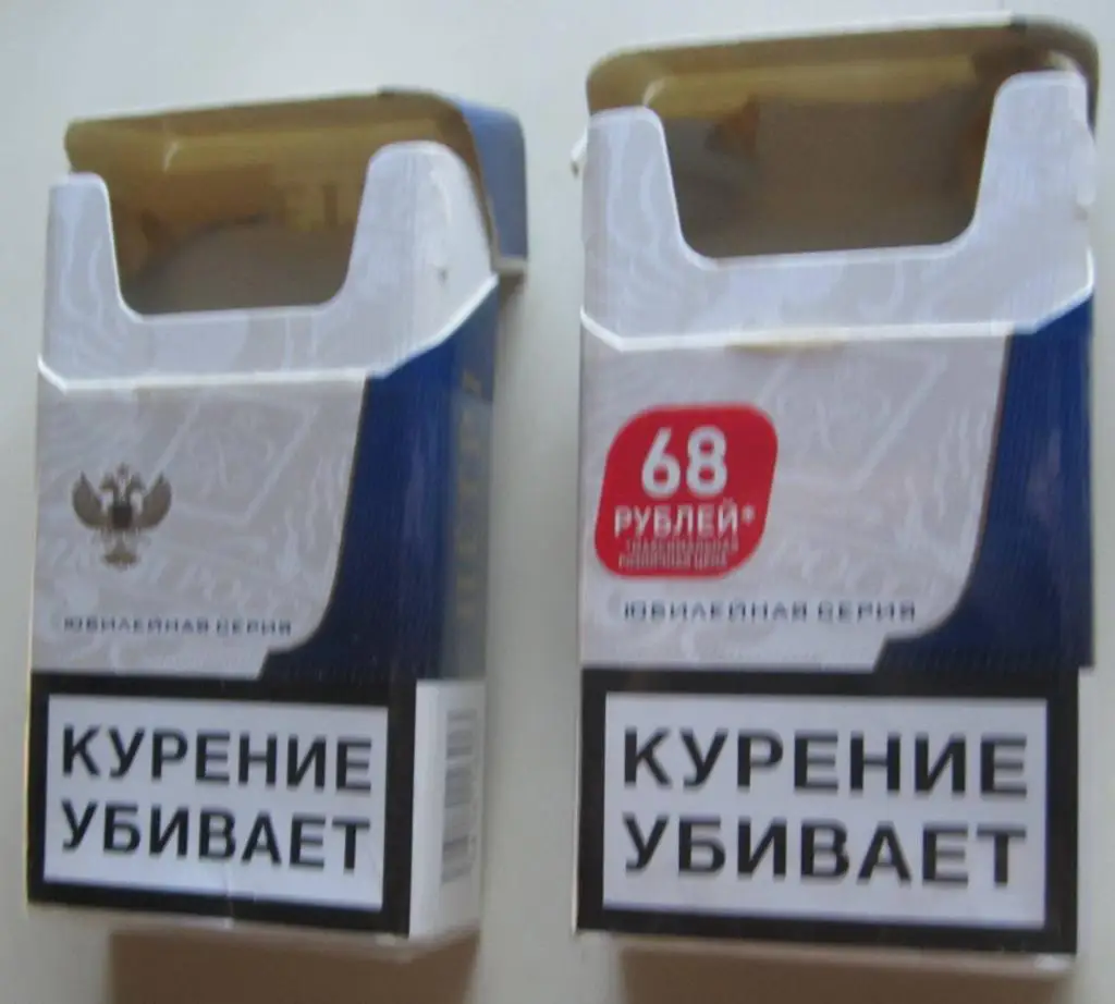 2 пачки от сигарет Петр I (компакт) 2