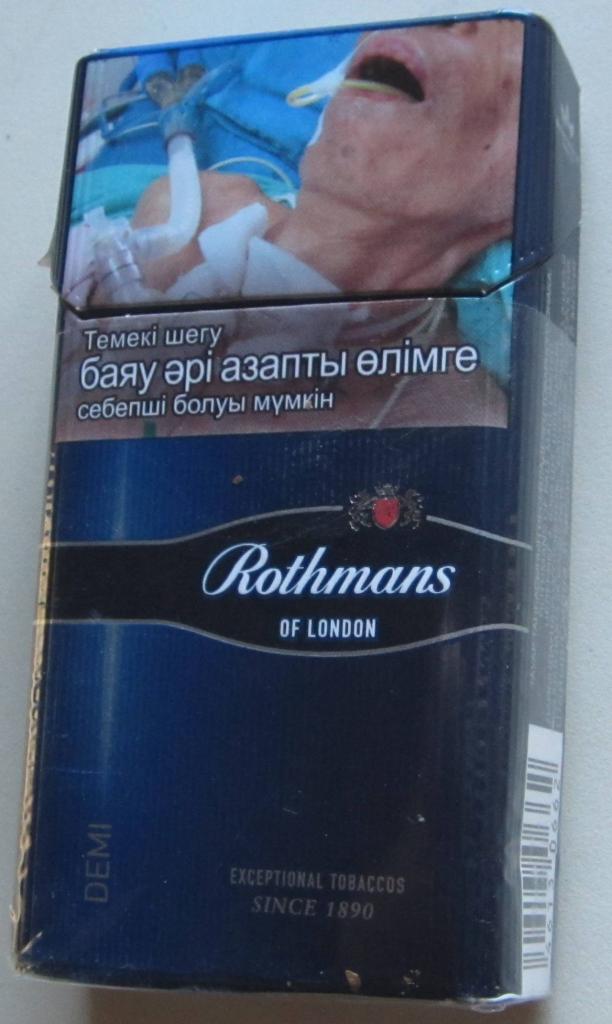 Ротманс компакт синий. Ротманс деми компакт. Rothmans Compact пачка. Сигареты ротманс компакт. Сигареты ротманс деми.