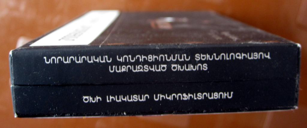 Пачка (коробка) от сигарет Gigaronne (тонкие, 120 мм). Армения 4