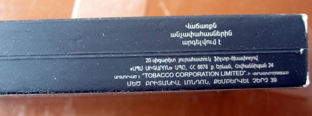 Пачка (коробка) от сигарет Gigaronne (тонкие, 120 мм). Армения 5