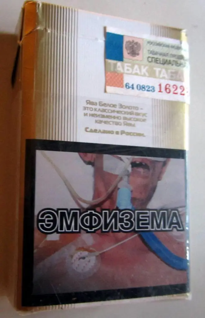 Пачка от сигарет Ява Белое Золото (стандарт) 1