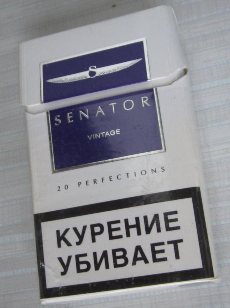 Senator сигареты. Сенатор виноградный. Senator Vintage. Сенатор виноград пачка. Сигареты с виноградом толстые.