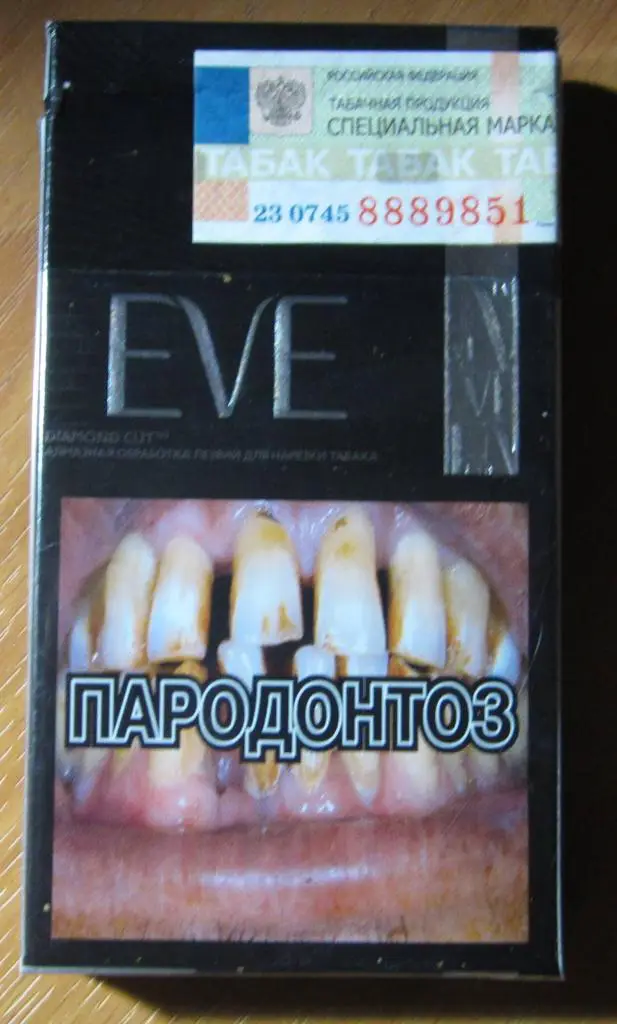 Пачка от сигарет EVE (тонкие, 100 мм) 1