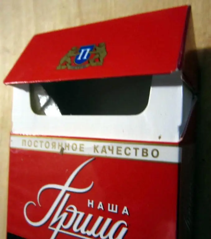 Пачка от сигарет Наша Прима (стандарт) 2