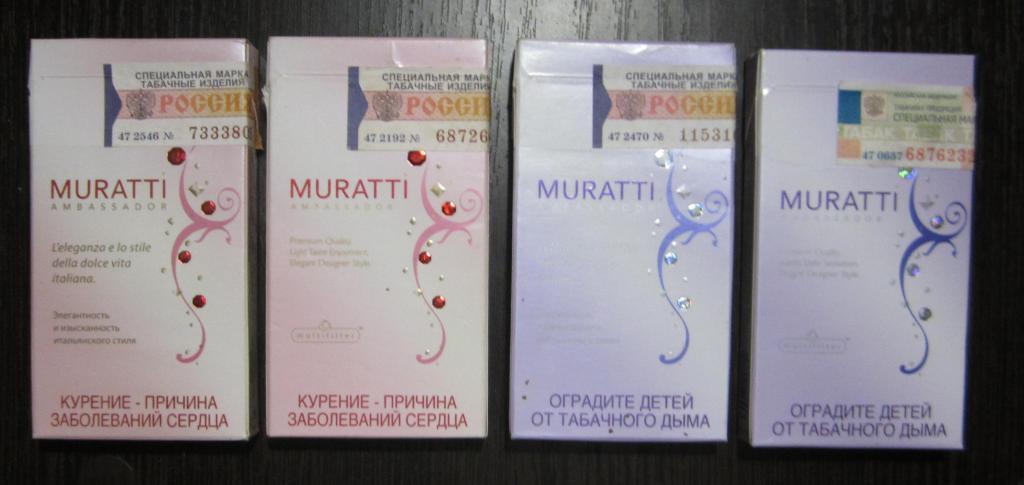 4 пачки от сигарет Muratti (тонкие, 100 мм) 1