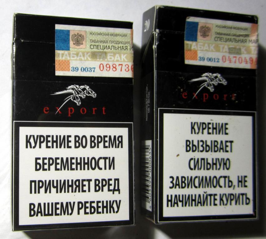 Цены на сигареты в минске