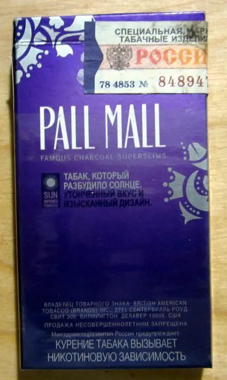 Пачка от сигарет Pall Mall (тонкие, 100 мм) 1