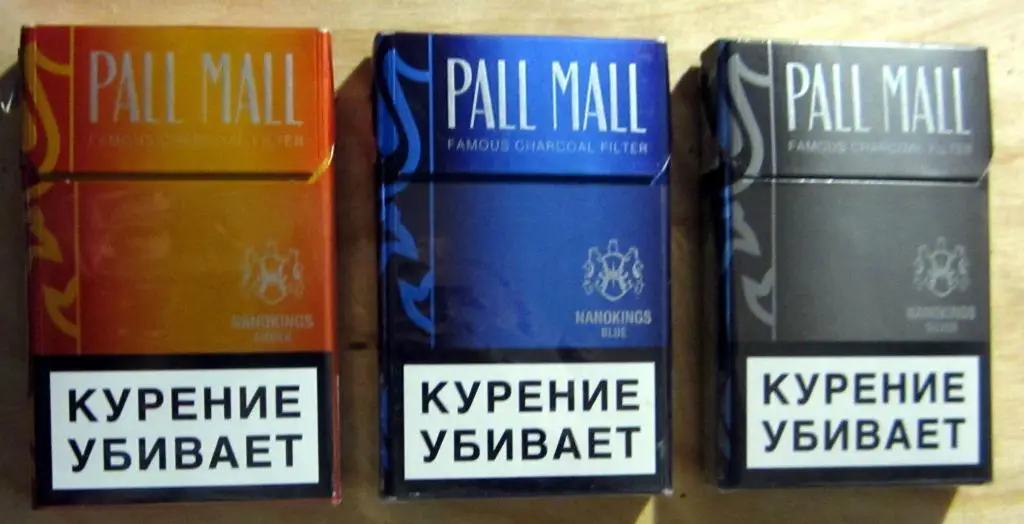 Где Купить Сигареты Pall Mall