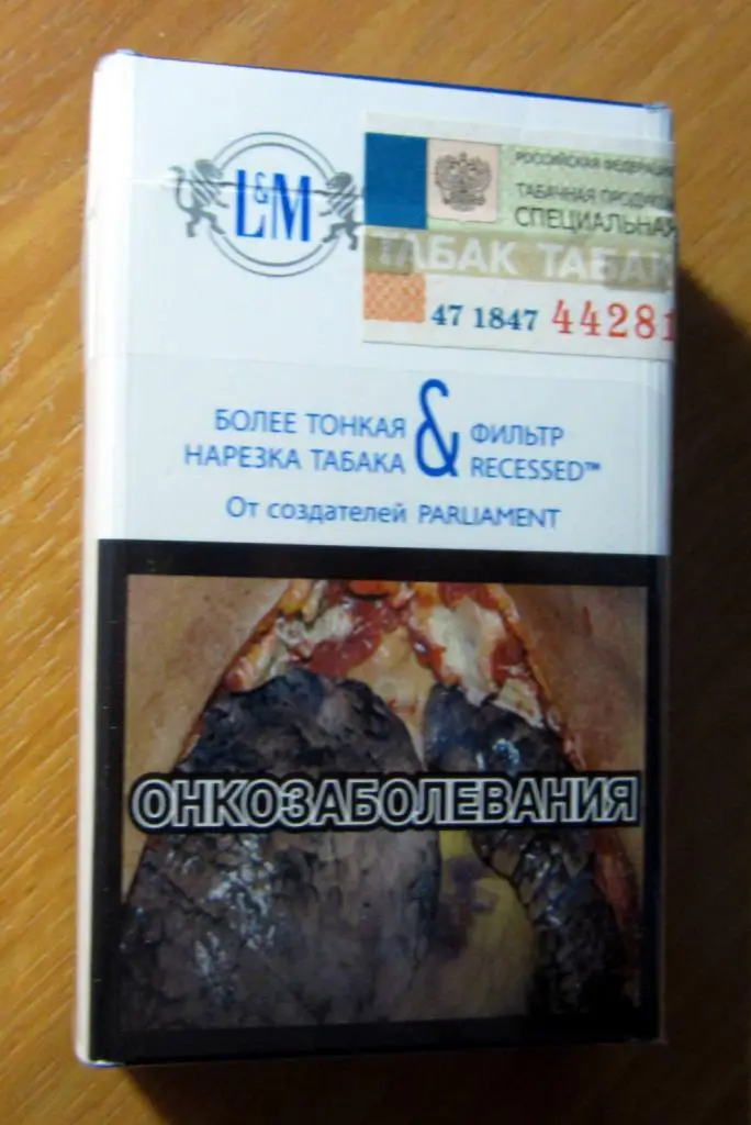 Пачка от сигарет LM (стандарт) 1