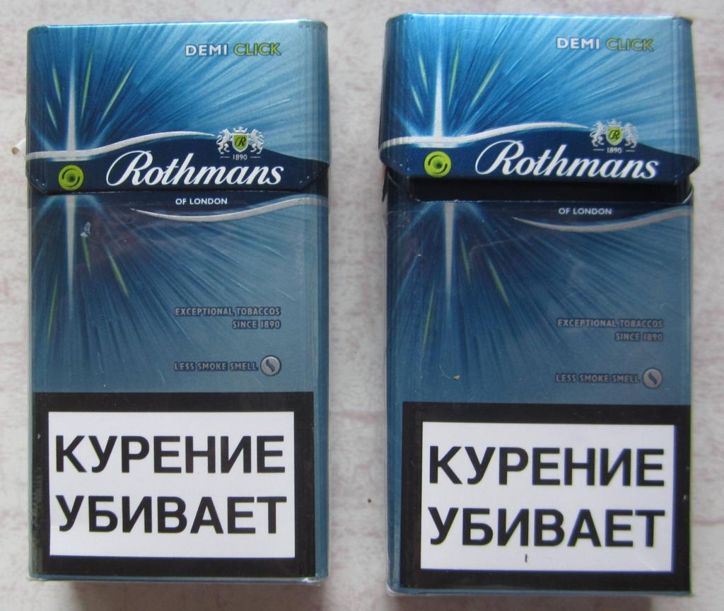 Ротманс деми компакт. Сигареты Rothmans деми клик. Сигареты сигареты ротманс деми. Сигареты Rothmans Demi сигареты Rothmans Demi.