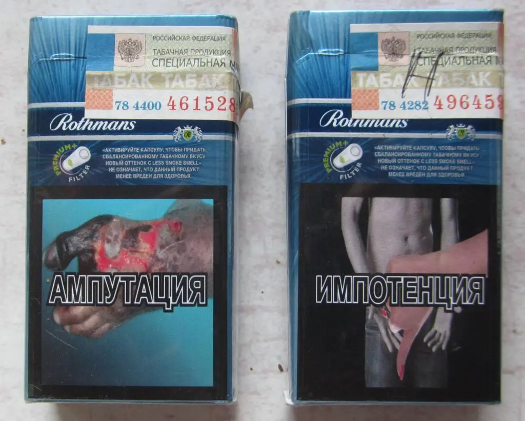 2 пачки от сигарет Rothmans demi click (компакт). Разновидности 2