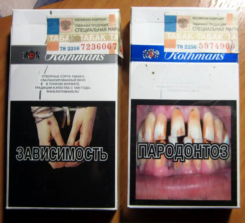 2 пачки от сигарет Rothmans (тонкие, 100 мм) 1