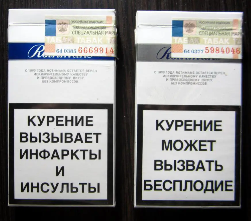 2 пачки от сигарет Rothmans (тонкие, 100 мм) 1