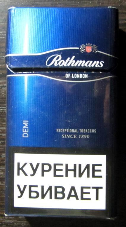 Линейки сигарет Rothmans