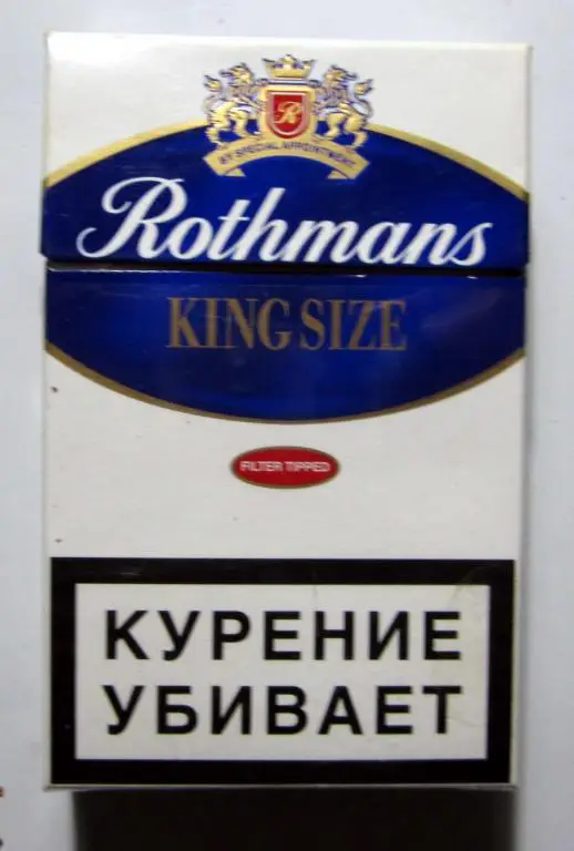 Пачка от сигарет Rothmans (стандарт).Украина, экспорт