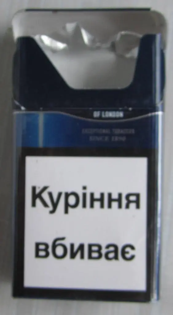 Пачка от сигарет Rothmans demi (компакт). Украина 2