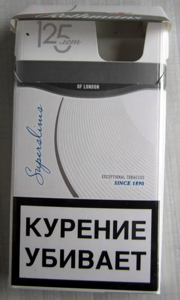 Пачка от сигарет Rothmans 125 лет, акция (тонкие, 100 мм) 2