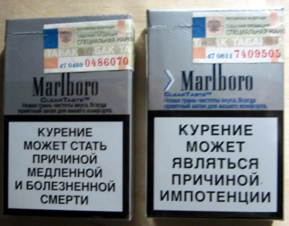 2 пачки от сигарет Marlboro micro (мини) 1