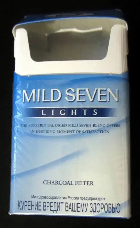 Пачка от сигарет Mild seven lights (стандарт) 2