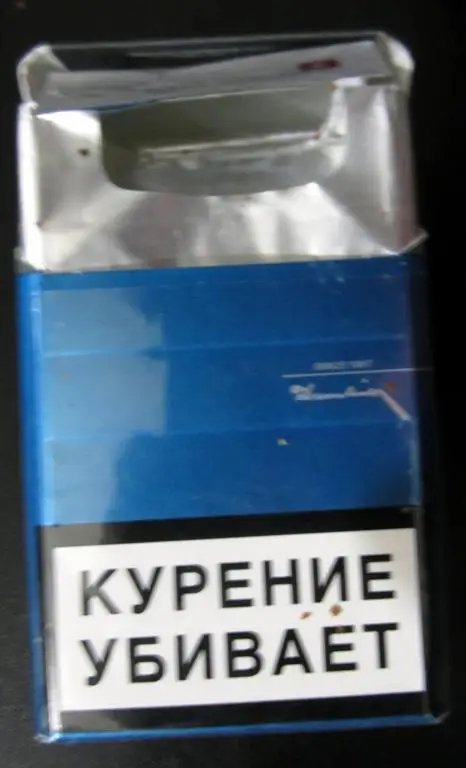 Пачка от сигарет Dunhill (стандарт) 3