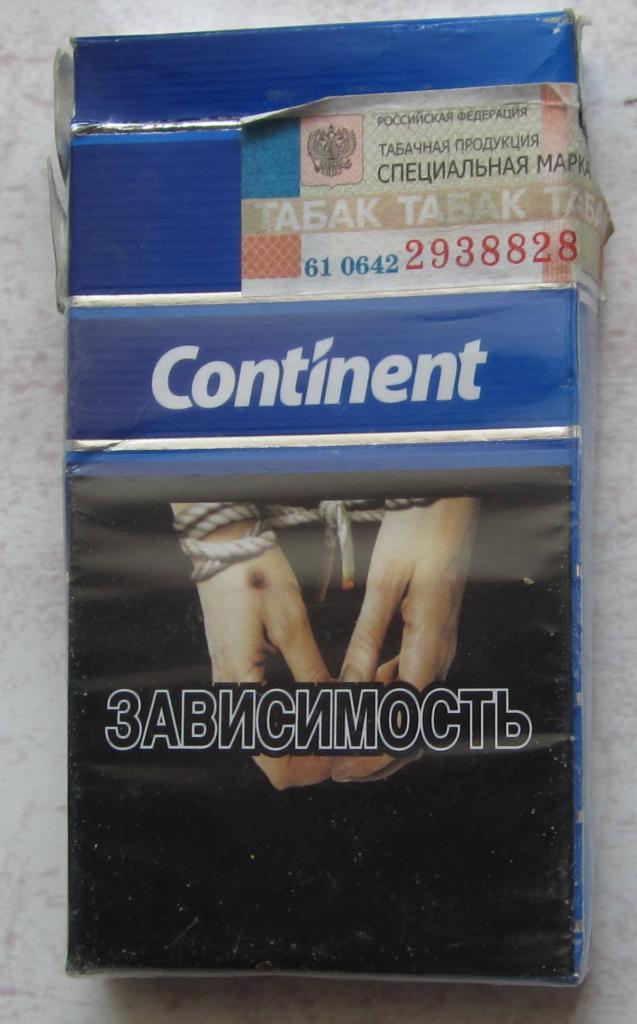 Пачка от сигарет Continent Kavkaz (тонкие, 100 мм) 1