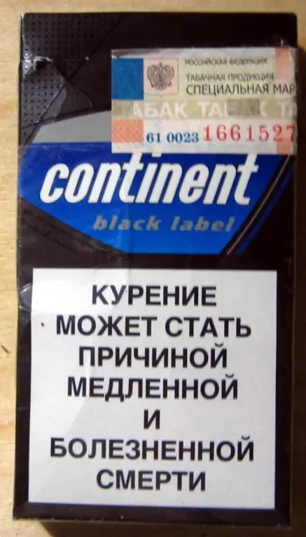 Пачка от сигарет Continent (тонкие, 100 мм) 1