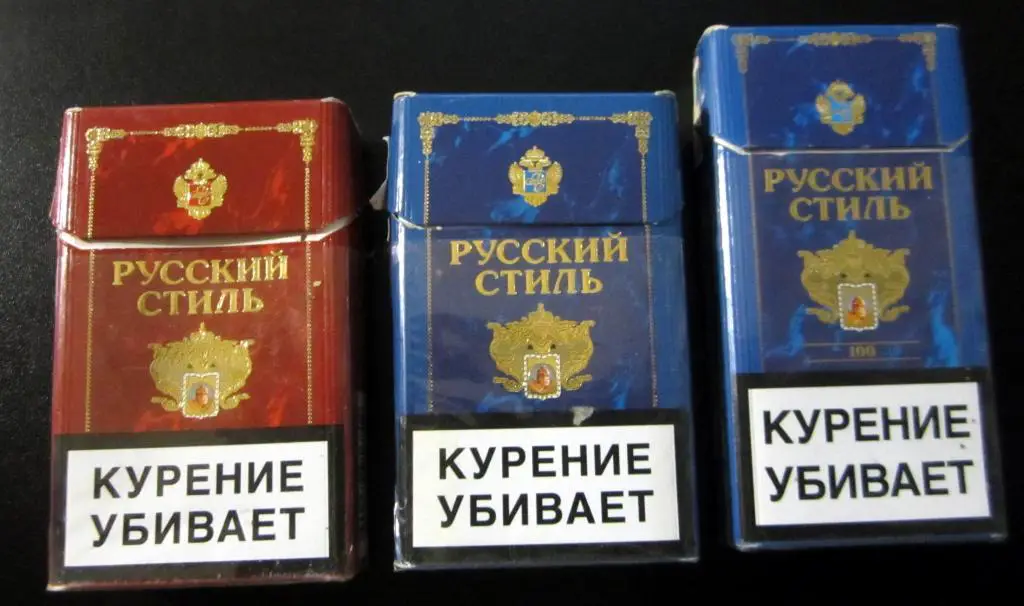 3 пачки от сигарет Русский стиль (стандарт)