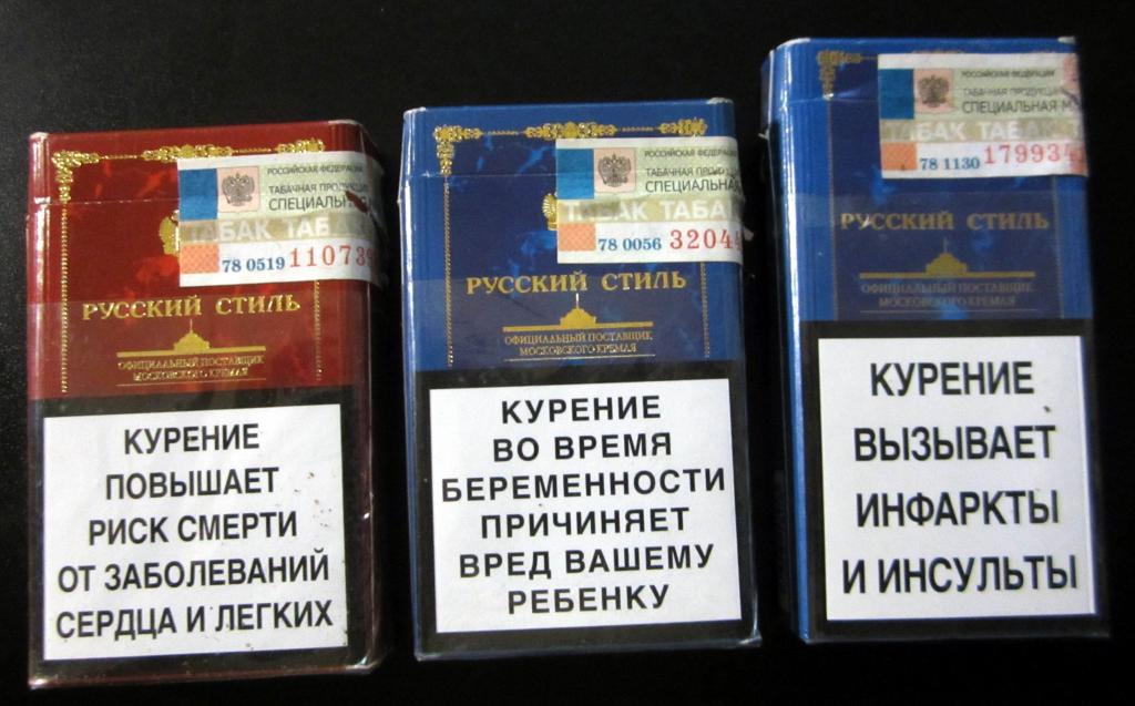 Обзор сигарет «Русский стиль» красные