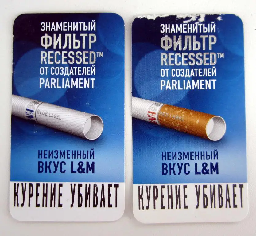 2 вкладыша от сигарет LM - Parliament