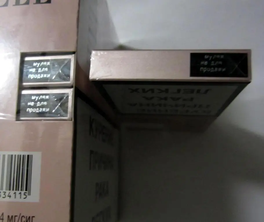 Запечатанный блок пачек сигарет ELLE № 3. Муляж 2