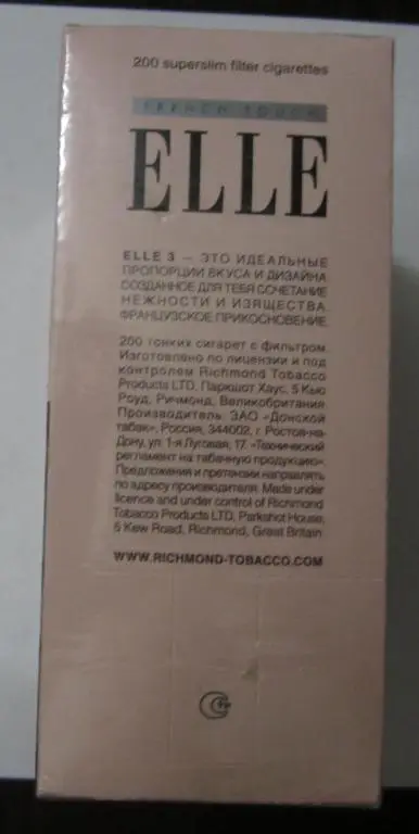Запечатанный блок пачек сигарет ELLE № 3. Муляж 4
