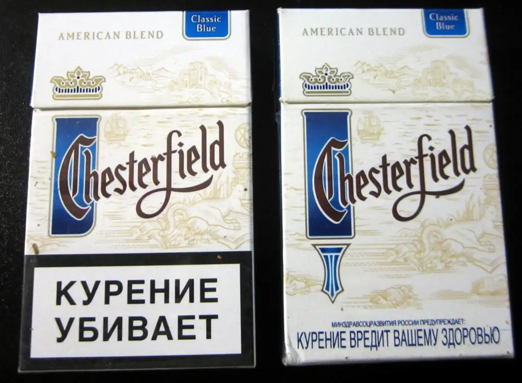 2 пачки от сигарет Chesterfield, акция (стандарт)