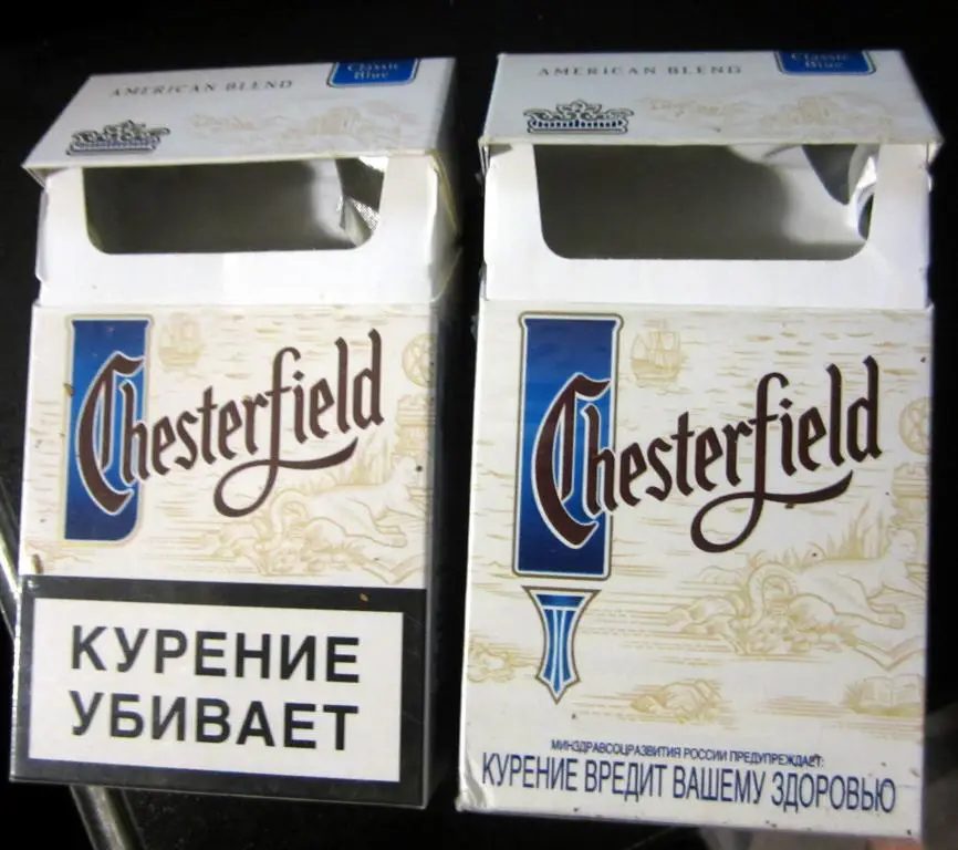 2 пачки от сигарет Chesterfield, акция (стандарт) 2