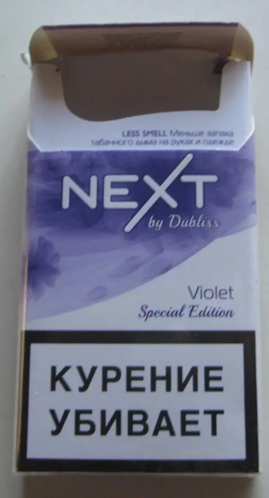 Пачка от сигарет Next by Dubliss (тонкие, 100) 2