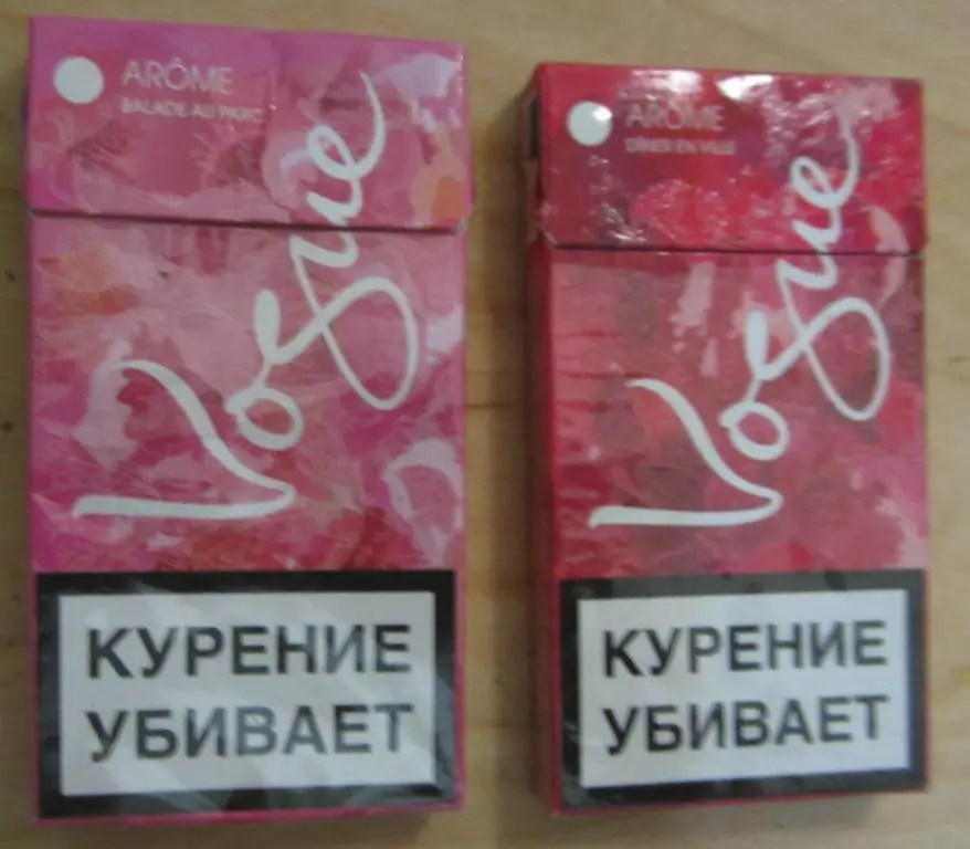 2 пачки от сигарет Vogue arome (тонкие, 100 мм)