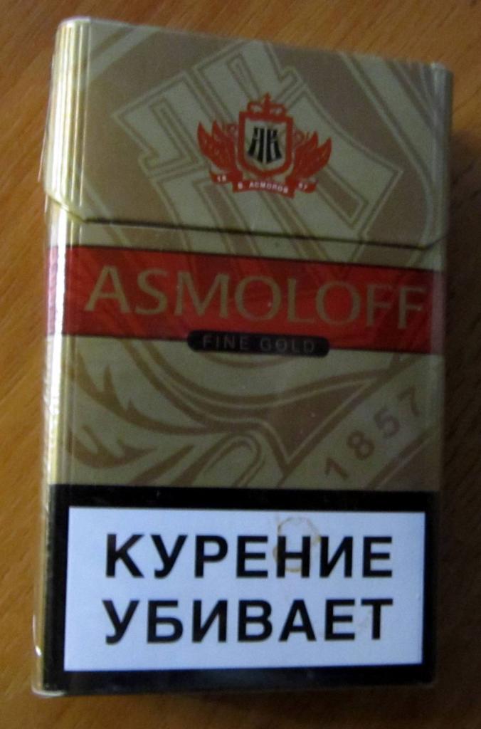 Пачка от сигарет Asmoloff (стандарт)