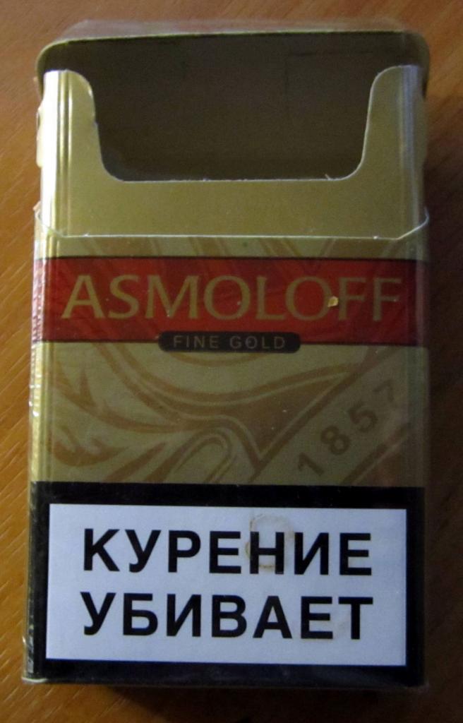 Пачка от сигарет Asmoloff (стандарт) 2