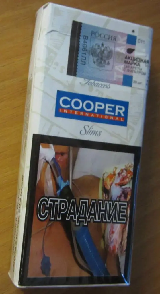 Пачка от сигарет Cooper (тонкие, 100). Греция, экспорт 1