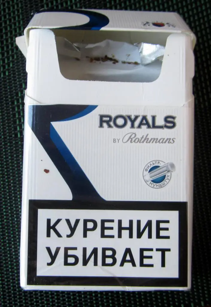 Пачка от сигарет Royals by Rothmans (стандарт) 2