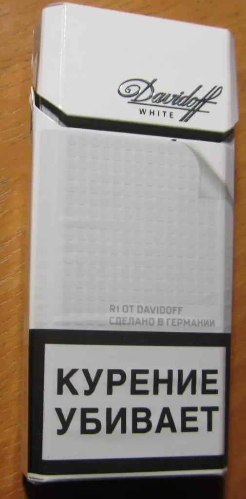 Пачка от сигарет Davidoff (тонкие, 100 мм). Германия, экспорт