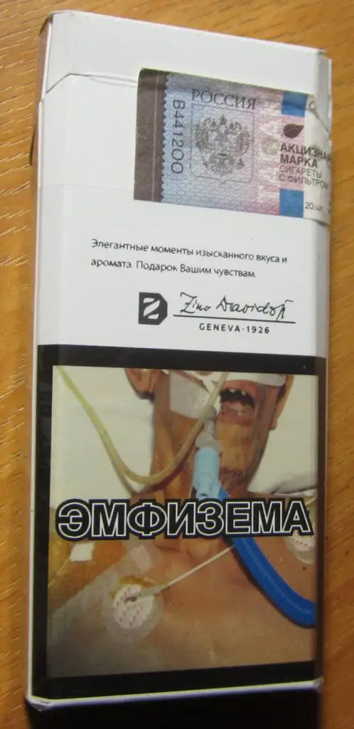 Пачка от сигарет Davidoff (тонкие, 100 мм). Германия, экспорт 1