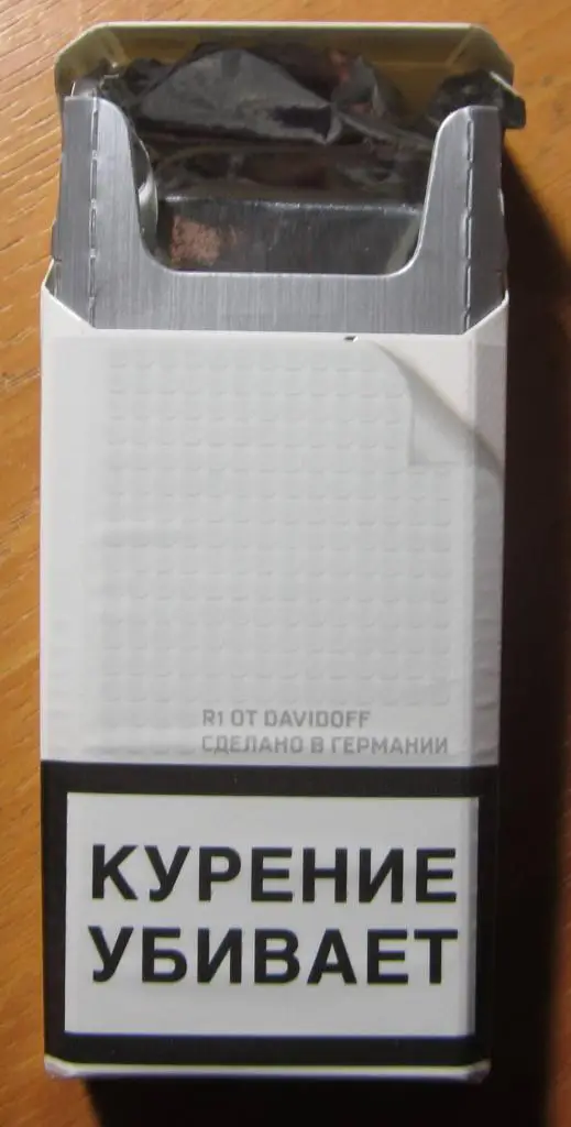 Пачка от сигарет Davidoff (тонкие, 100 мм). Германия, экспорт 2