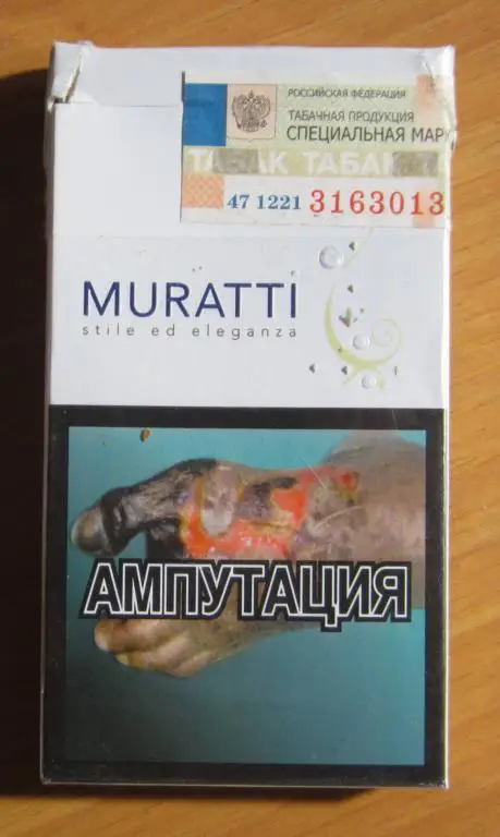 Пачка от сигарет Muratti bianco (тонкие, 100 мм) 1