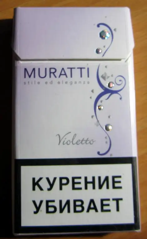 Пачка от сигарет Muratti violetto (тонкие, 100 мм)