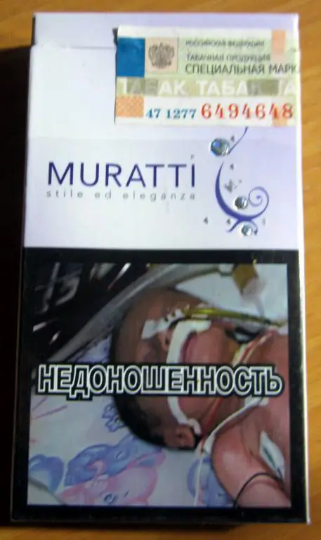 Пачка от сигарет Muratti violetto (тонкие, 100 мм) 1