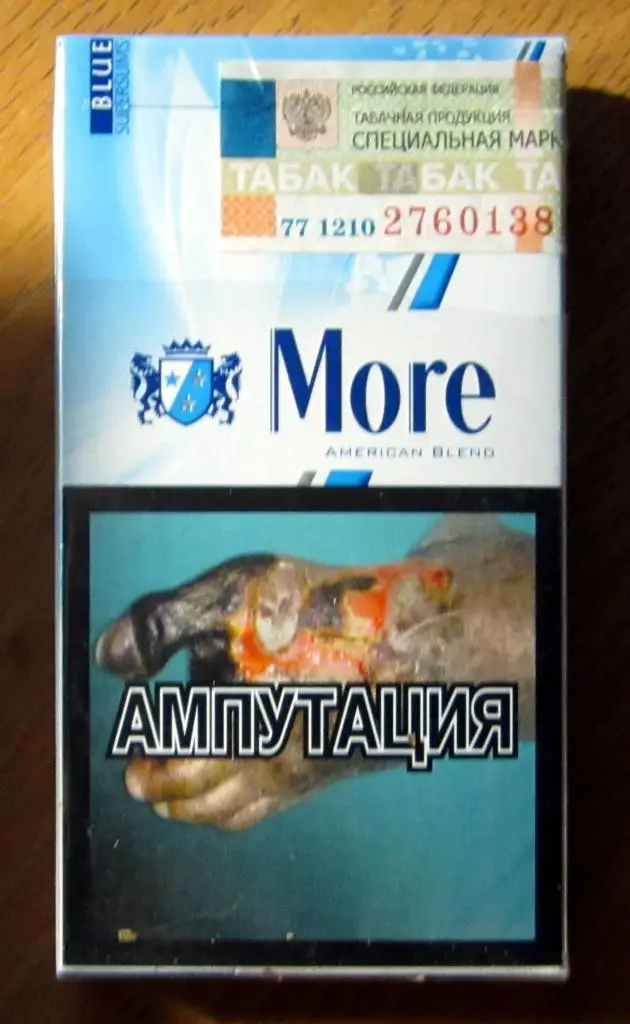 Пачка от сигарет More (тонкие, 100 мм) 1