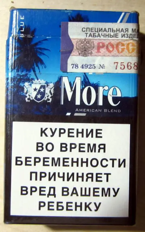 Пачка от сигарет More, акция (стандарт) 1