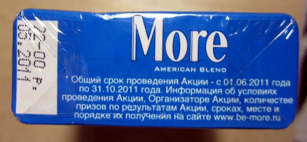 Пачка от сигарет More, акция (стандарт) 2