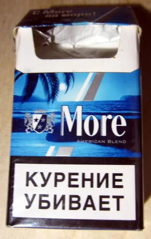 Пачка от сигарет More, акция (стандарт) 3